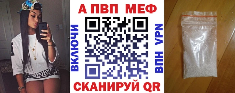 Alpha-PVP СК Лыткарино