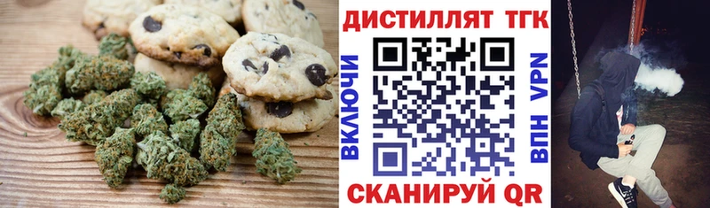darknet какой сайт  Лыткарино  Canna-Cookies марихуана 