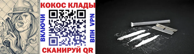 хочу   Лыткарино  Кокаин 99% 
