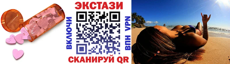Ecstasy Дубай  где купить наркотик  Лыткарино 
