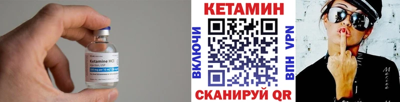 КЕТАМИН ketamine  Лыткарино 