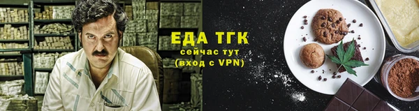 первитин Арсеньев
