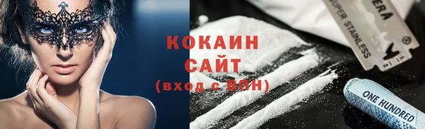 синтетический гашиш Аркадак