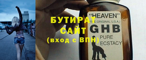 меф VHQ Черняховск