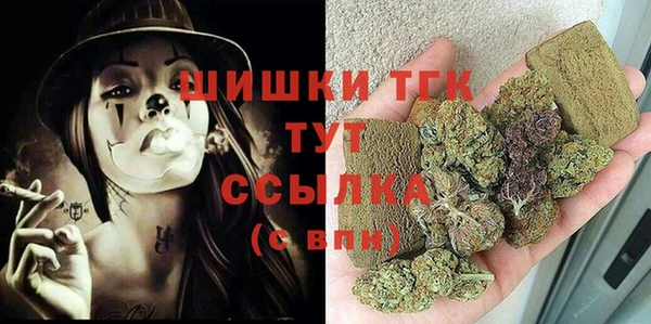 первитин Арсеньев