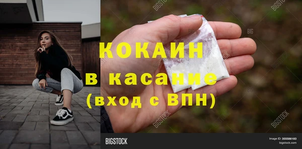 синтетический гашиш Аркадак