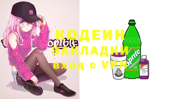 первитин Арсеньев