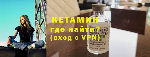 бутират Армянск