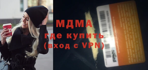 первитин Арсеньев