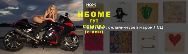 первитин Арсеньев