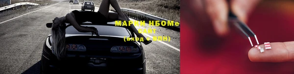 бутират Армянск