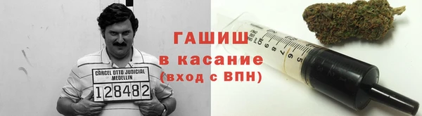 синтетический гашиш Аркадак