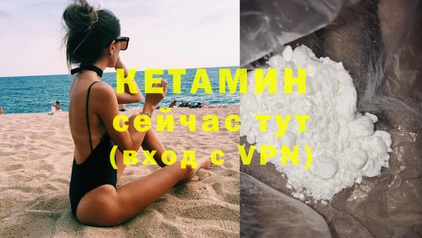 бутират Армянск