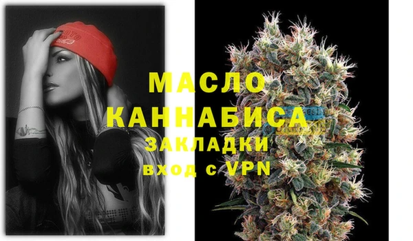 бутират Армянск