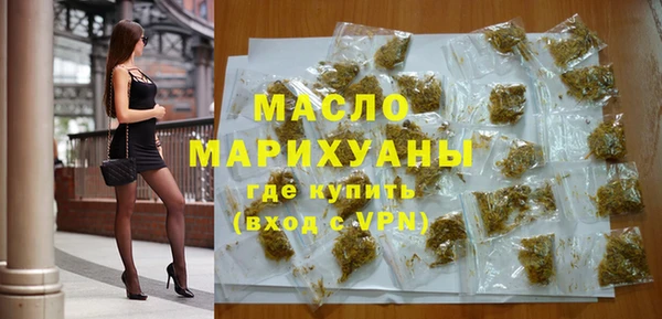 бутират Армянск