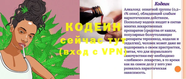 бутират Армянск