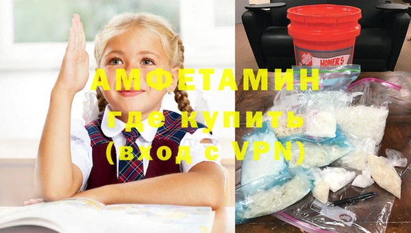бутират Армянск