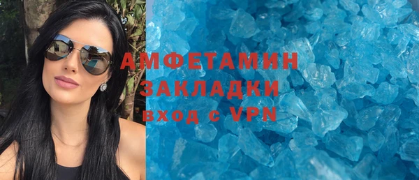 первитин Арсеньев