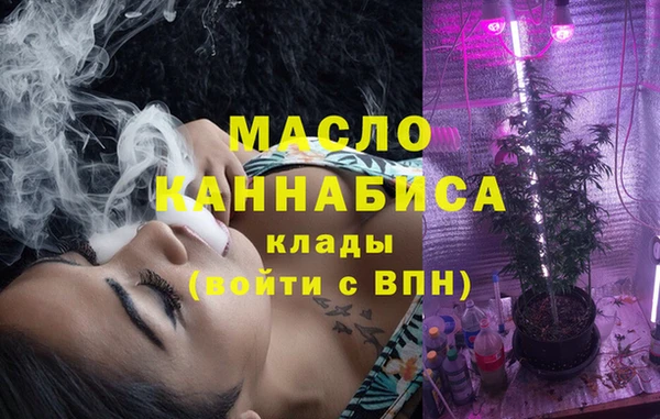 бутират Армянск