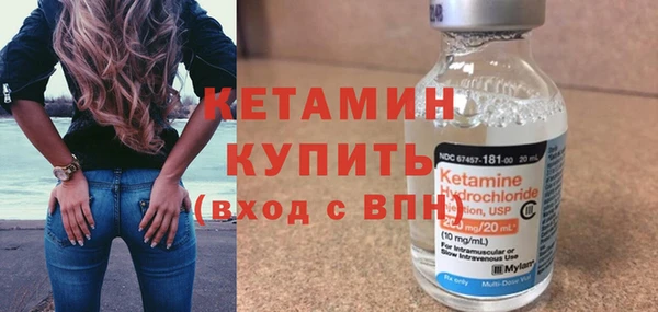 бутират Армянск