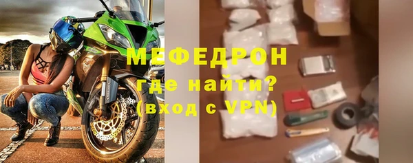 бутират Армянск