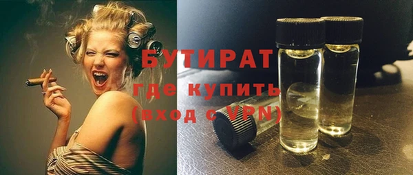 первитин Арсеньев