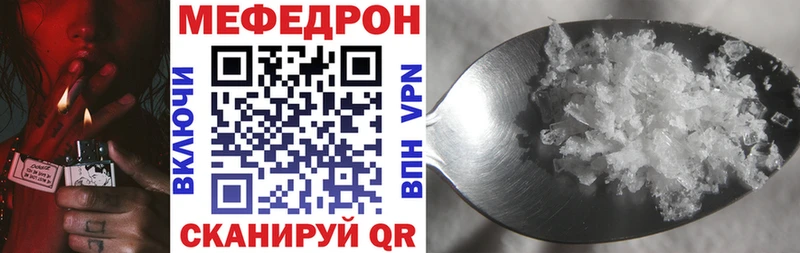 Меф мяу мяу  Лыткарино