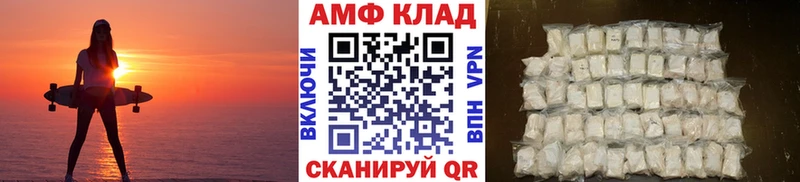 Первитин Methamphetamine Лыткарино