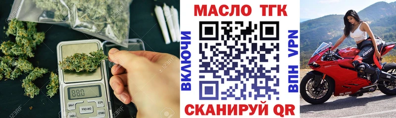 ТГК вейп  где купить наркоту  Лыткарино 